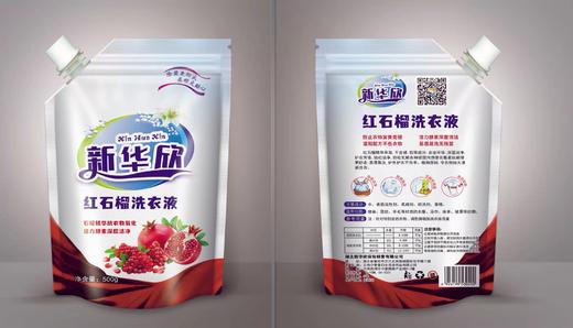 500g红石榴洗衣液-sx（1袋） 商品图0