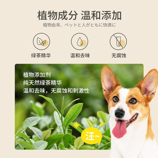 RINREI日本原装进口家用地板清洁剂地面清洁液消臭除菌 WHJC 商品图1