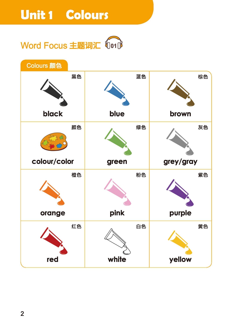 《剑桥少儿英语1级 冲刺指南》内文图-02.jpg