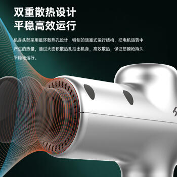 SHUA舒华筋膜枪肌肉筋膜枪按摩器 SH-M310 商品图1