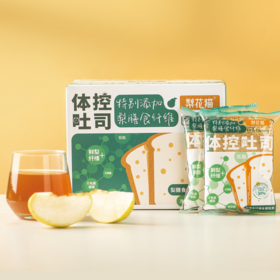 已下架】适合你减脂的全麦面包 | 梨花猫 梨膳食纤维 0蔗糖全麦体控吐司500g[福利品]