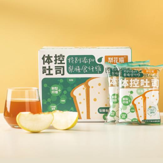 已下架】适合你减脂的全麦面包 | 梨花猫 梨膳食纤维 0蔗糖全麦体控吐司500g[福利品] 商品图0