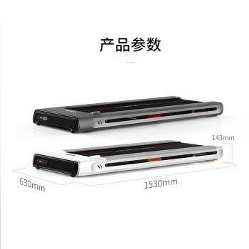 舒华智能家用迷你减震走步机V1无刷电机运动健身器材 BC-T2100 商品图1