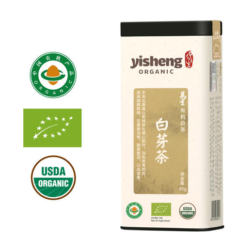 有机白芽茶（听装45g） 商品图3
