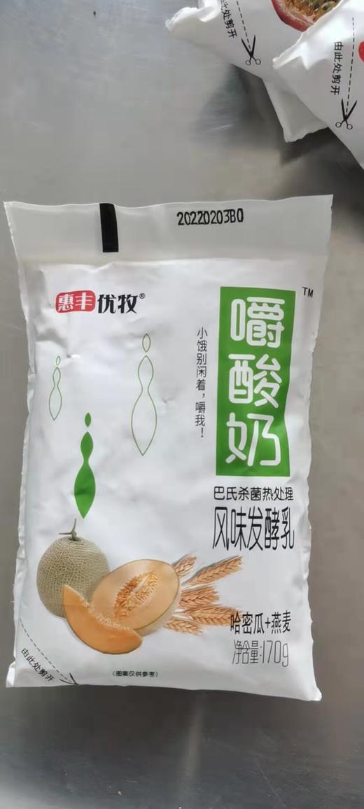 优牧 嚼酸奶 哈密瓜＋燕麦 170g 商品图0