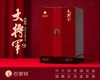 古御林 福鼎白茶大将军 365g 【赠送价值3209元好礼】 商品缩略图2