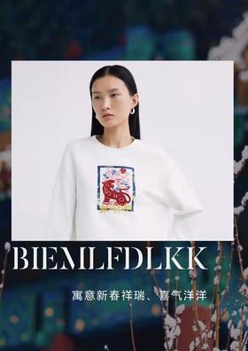 4F比音勒芬女款卫衣