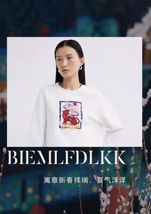 4F比音勒芬女款卫衣 商品图0