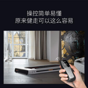 舒华智能家用迷你减震走步机V1无刷电机运动健身器材 BC-T2100 商品图5