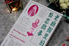 【普通本】老画报里的婚恋故事 周利成/著 故事 作品集 中国 近代  民国画报 婚恋故事 广西师范大学出版社 商品缩略图1
