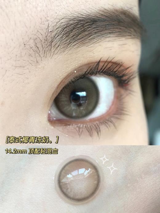 【Focusmoon】全系列套餐活动丨158/副 258/2副（年抛/一副包含2片） 商品图2