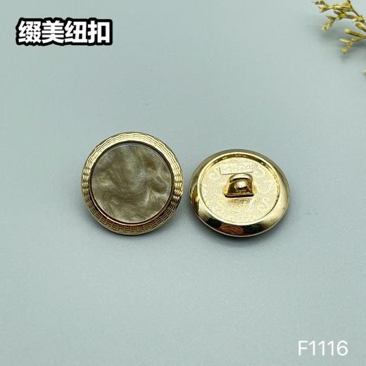 F1116 商品图5