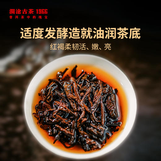 澜沧古茶2022年0081大饼普洱熟茶饼云南茶饼茶叶熟普357g 商品图3