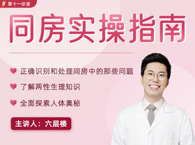 发生性侵犯之后应该怎么办？