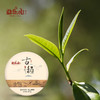 勐乐山2018年(和颐）古韵双层铁饼熟茶礼盒装 商品缩略图3