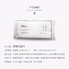 【5包】随爱洁面巾 50抽/包 商品缩略图8