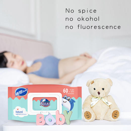 婴儿手口柔湿巾60片/包 商品图6