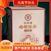 中茶六堡茶 1208  500g箩/6盒/箱 陈香2017年陈宜品宜藏广西黑茶 商品缩略图0