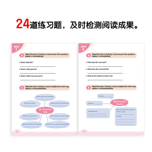 小学英语词句边学边练5 上下册 小学五年级辅导 书写描红写作训练 基本英语单词短语句型范文趣味插图 新东方英语 商品图2