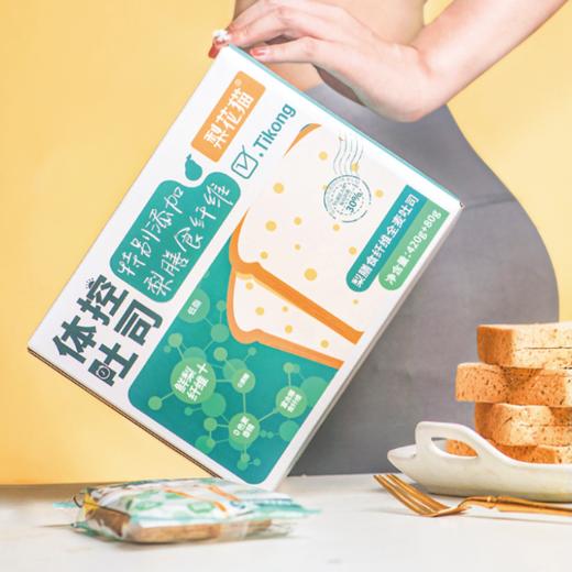 已下架】适合你减脂的全麦面包 | 梨花猫 梨膳食纤维 0蔗糖全麦体控吐司500g[福利品] 商品图2