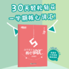 过关斩词:小学英语核心词汇五年级下 小学生考试英语基础入门 单词记忆 常用词汇知识大全书籍 主流教材核心词汇短语 新东方英语 商品缩略图0