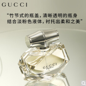 【情人节礼物】古驰(GUCCI)生日节日礼物送女友女生 竹韵女士淡香水礼盒(香水30m+试管1.5ml*2+玩偶兔+精美礼盒)