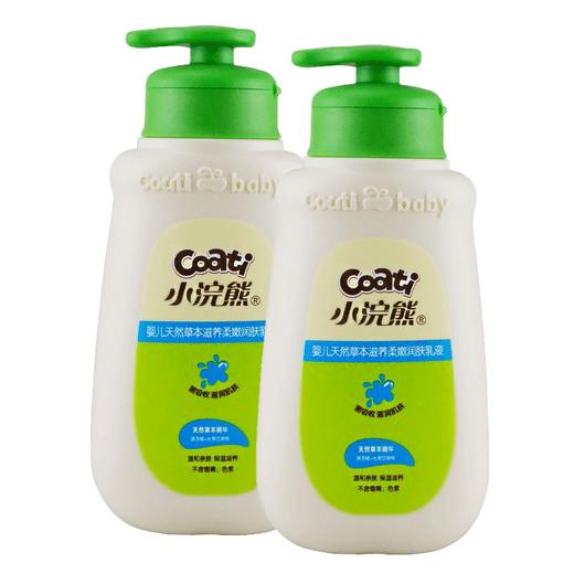 小浣熊婴儿天然草本滋养柔嫩润肤乳液100ml*2瓶 商品图0