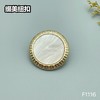 F1116 商品缩略图1