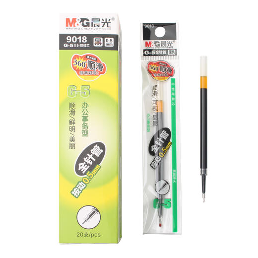 晨光G-5替芯中性笔笔芯红蓝按替芯学生用替换水笔大容量 商品图5