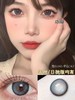 【大直径日抛】海盐冻 KikiCon | 大直径14.5，着色14.3 | 【一盒10片，多盒购买更划算，选款色板在详情页内！】，高光渐变蓝色美瞳 商品缩略图4