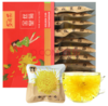 美灵宝多喝茶金丝皇菊0.3g*10 商品缩略图0