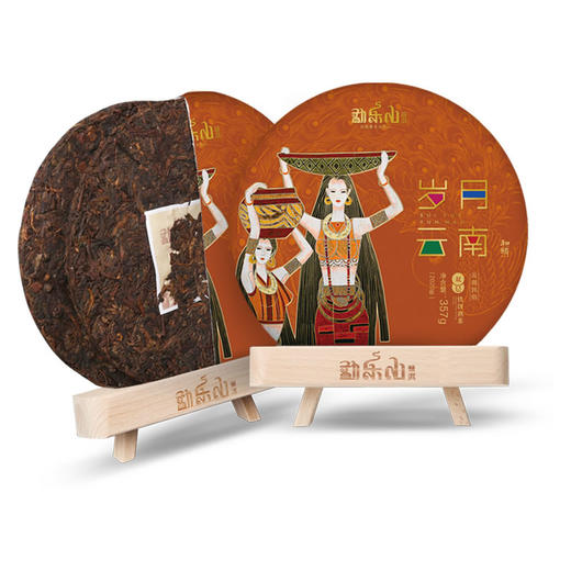 2020和颐（岁月云南）双层铁饼熟茶357g 商品图0