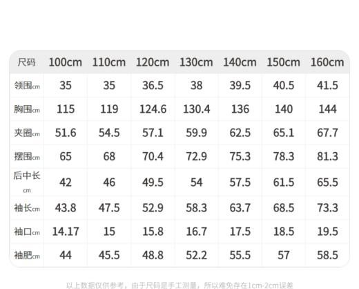 江南布衣婴童  22年春装新品夹克   1MB603270 商品图5