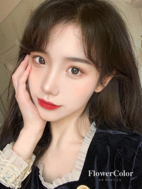高性价比丨黎烟巧·FlowerColor丨14.0mm（年抛/2片装)