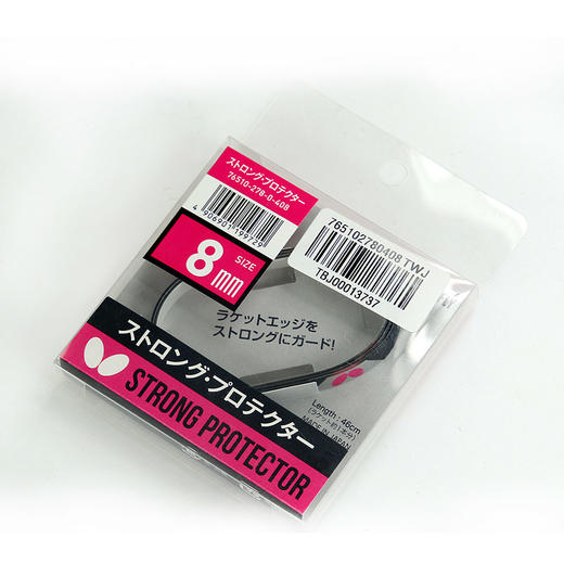 蝴蝶专业护边带76510 商品图1