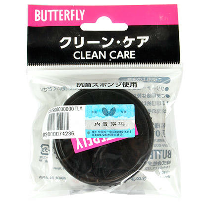 蝴蝶CLEAN CARE 乒乓球胶皮专用海绵擦75790 商品图1