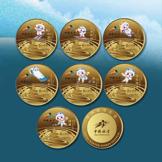 【预定】中国冰雪运动纪念章，官方正品！ 商品图9