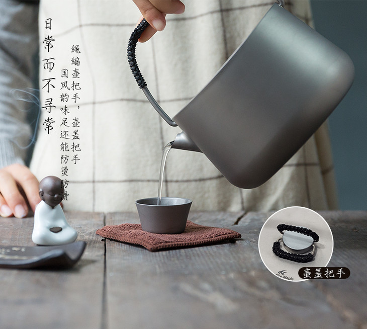 鈦茶壺9