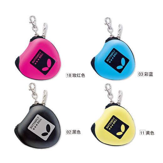 蝴蝶钥匙挂件TTB-700 商品图0