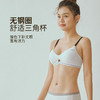 都市丽人A杯常规内衣少女三步优选薄棉质二排扣无钢圈三角杯少女文胸LB22F3 商品缩略图2