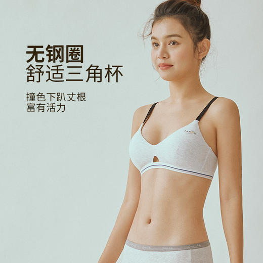 都市丽人A杯常规内衣少女三步优选薄棉质二排扣无钢圈三角杯少女文胸LB22F3 商品图2