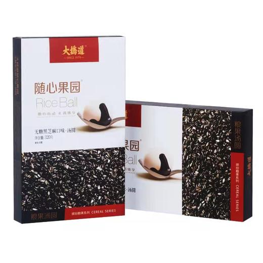 大桥道无糖黑芝麻汤圆 商品图4