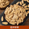 张笨仁简装打手瓜子  颗粒饱满 外壳易磕 粒大肉香 128g*5包 商品缩略图1
