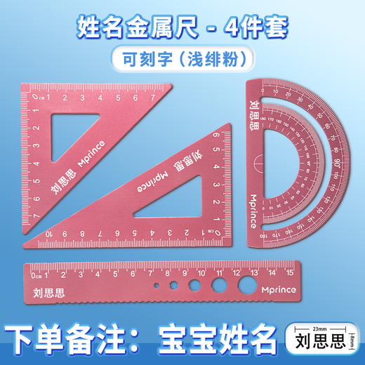 猫太子刻字系列，一日之用笔盒、创意笔筒、金属尺子 商品图4