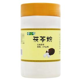 健之佳,茯苓粉【270g/瓶】云南向辉