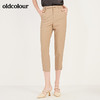 oldcolour春季新款纯色简约OL气质休闲九分西装裤女N11073118 商品缩略图0