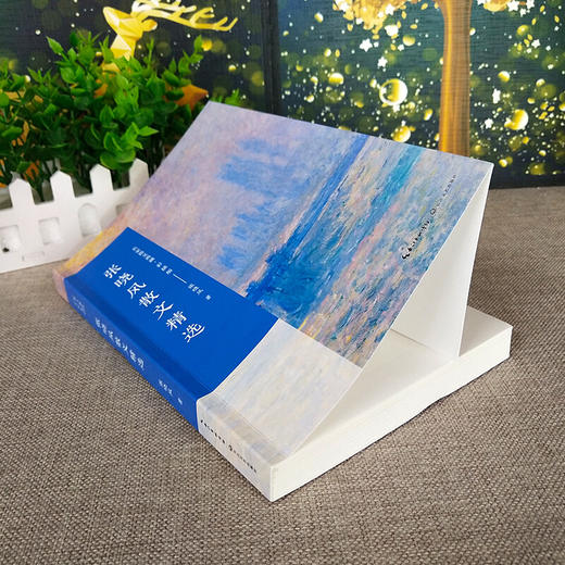 名家散文典藏·彩插版*张晓风散文精选 商品图1