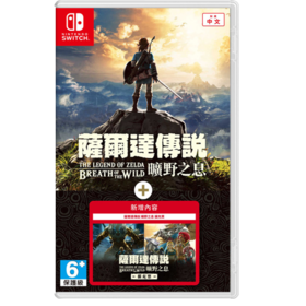 二手Switch游戏 塞尔达传说旷野之息+DLC 扩充票 中文版