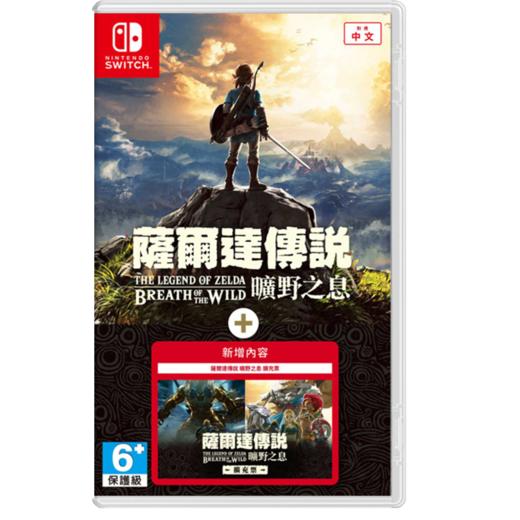 二手Switch游戏 塞尔达传说旷野之息+DLC 扩充票 中文版 商品图0