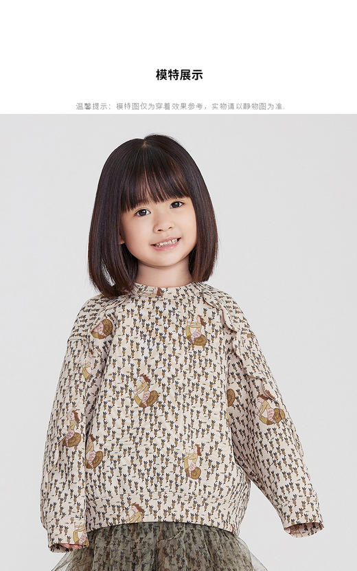 江南布衣婴童  22年春装新品无帽套头卫衣  1MB401220 商品图1